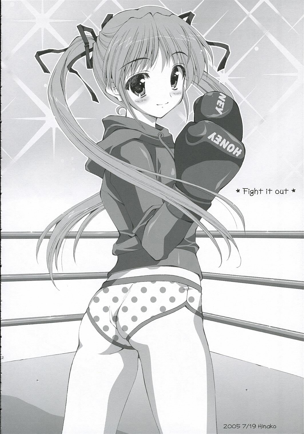 (C68) [LiZ (Satomi Hinako)] Lovely Honey (Tsuki wa Higashi ni Hi wa Nishi ni ～Operation Sanctuary～) page 21 full