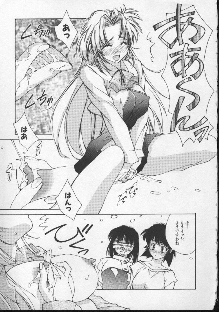 [Nishiki Yoshimune] Sand Cruiser page 121 full