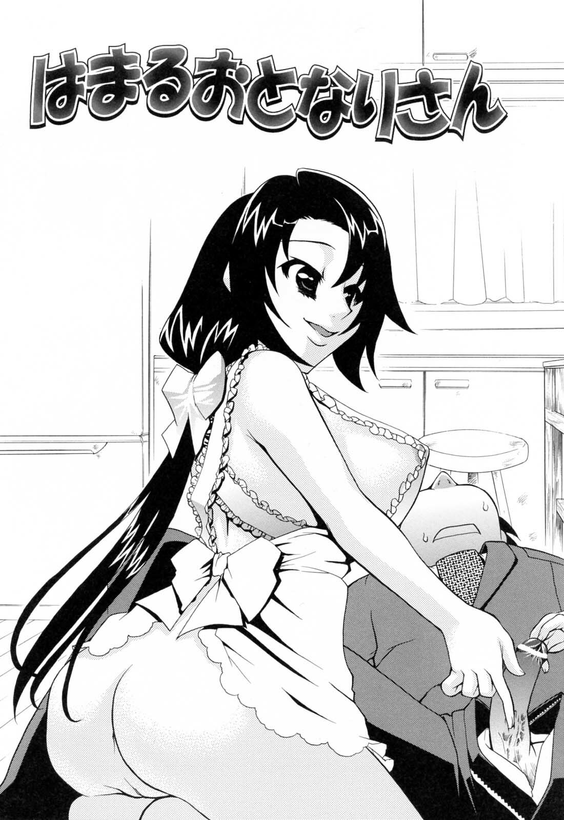[Katamikoi Mizue] Furachi na Ring page 101 full