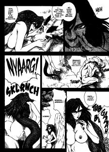 [Matsurino Naginata] WIld Zoo - Volume #2 [English] {Douglas Dlin} - page 19