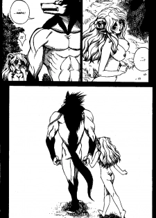 [Matsurino Naginata] WIld Zoo - Volume #2 [English] {Douglas Dlin} - page 22