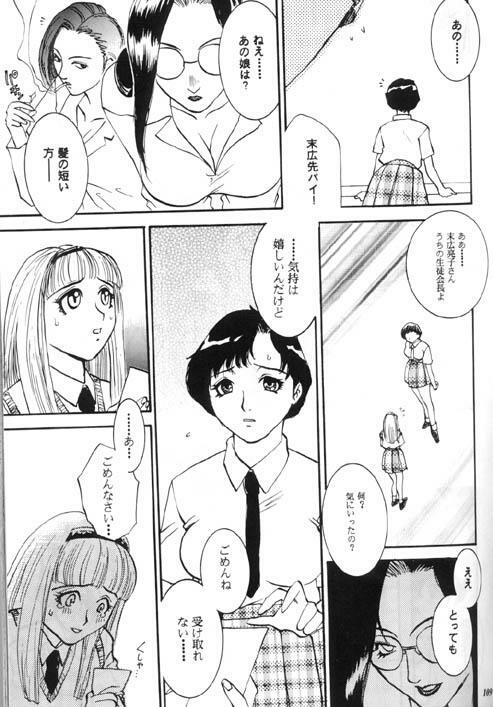 [Metal] Misty Moon Metropolis X page 102 full