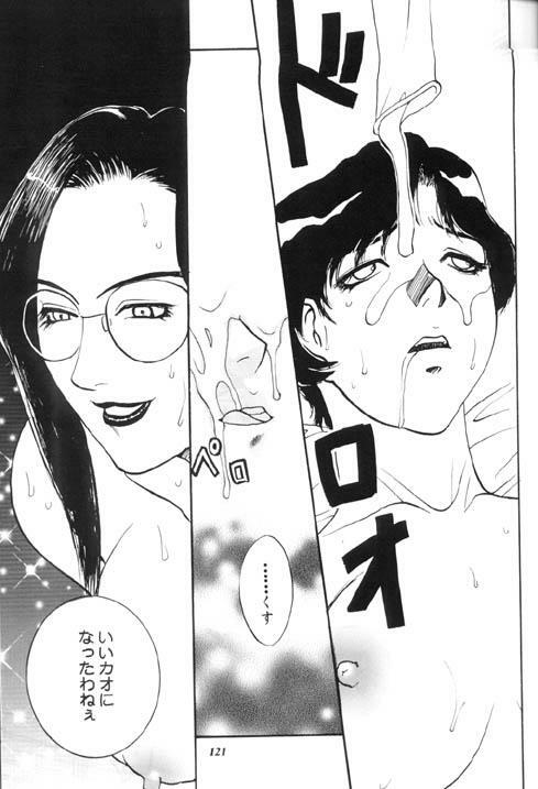 [Metal] Misty Moon Metropolis X page 114 full