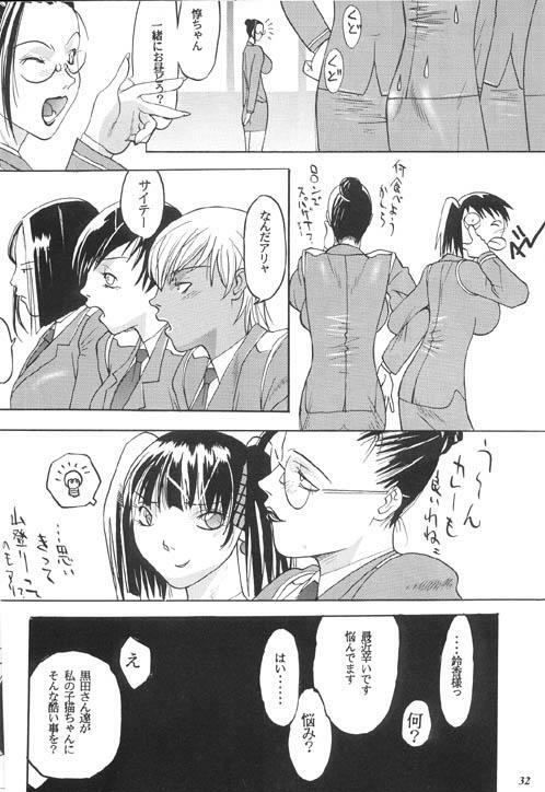 [Metal] Misty Moon Metropolis X page 29 full