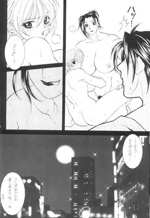 [Metal] Misty Moon Metropolis X page 49 full
