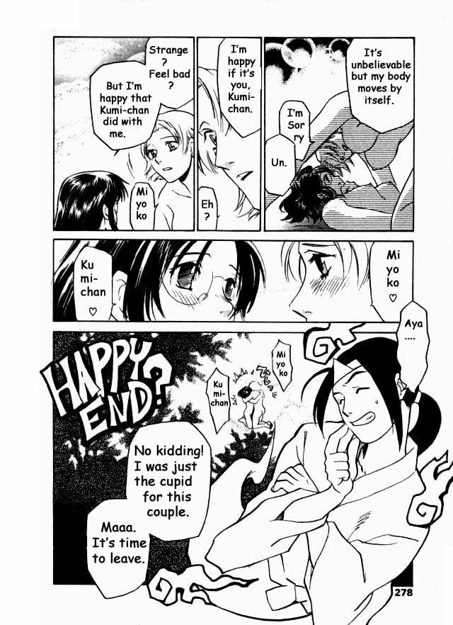 The graveyard cupid page 16 full