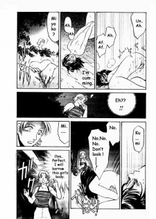 The graveyard cupid - page 11