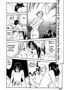 The graveyard cupid - page 12