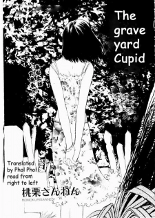The graveyard cupid