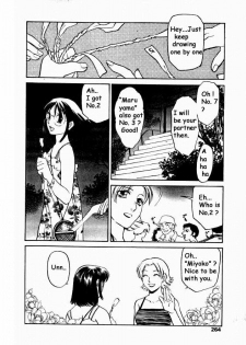 The graveyard cupid - page 2