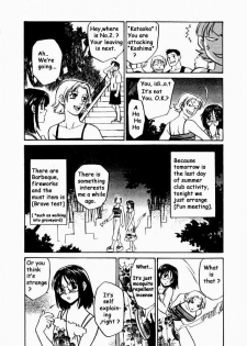 The graveyard cupid - page 3