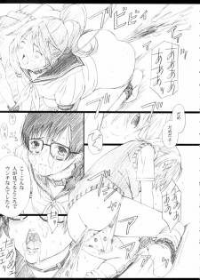 [M (Amano Ameno)] Ichigo MAX% (Ichigo 100%) [2003-02] - page 18