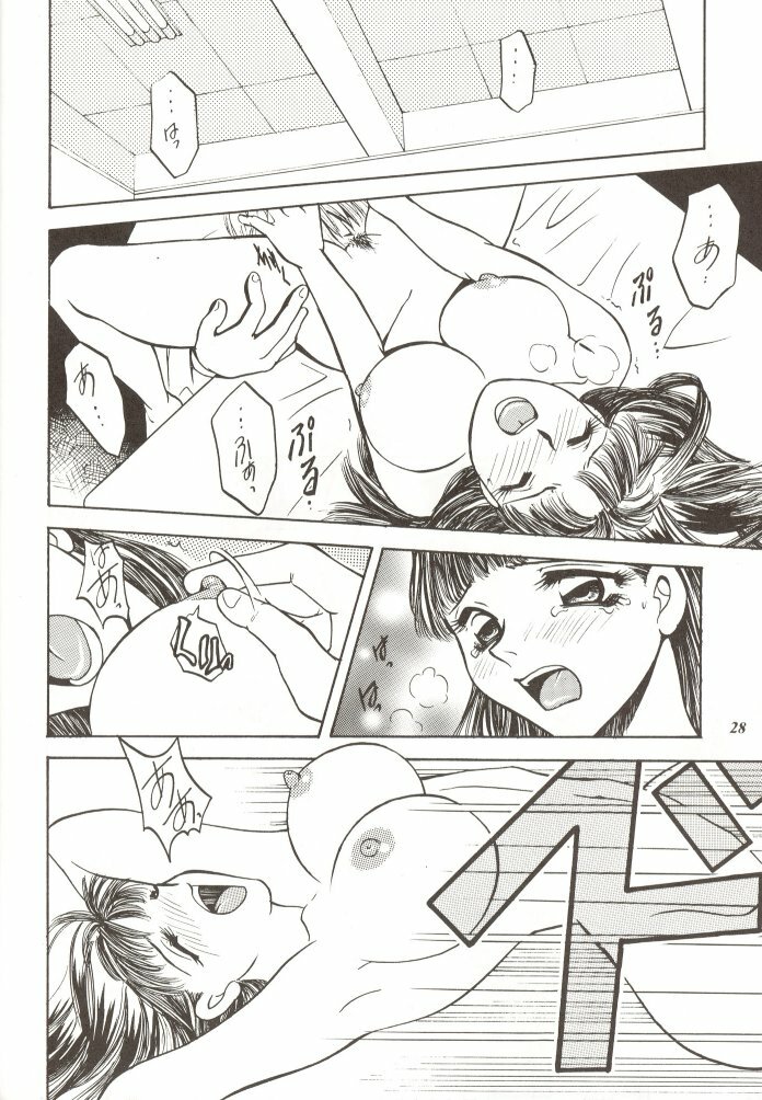 [METAL (Various)] Rougetsu Toshi Gaiden Ni page 27 full