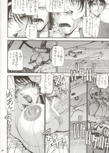 [METAL (Various)] Rougetsu Toshi Gaiden Ni - page 17