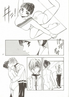 [METAL (Various)] Rougetsu Toshi Gaiden Ni - page 26