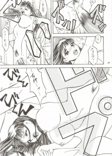 [METAL (Various)] Rougetsu Toshi Gaiden Ni - page 28