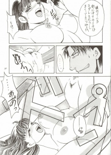 [METAL (Various)] Rougetsu Toshi Gaiden Ni - page 36