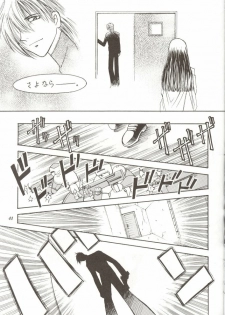 [METAL (Various)] Rougetsu Toshi Gaiden Ni - page 40