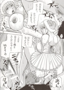 [METAL (Various)] Rougetsu Toshi Gaiden Ni - page 49