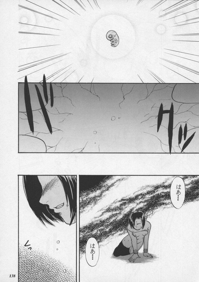 [Metal] Misty Moon Metropolis XI page 140 full