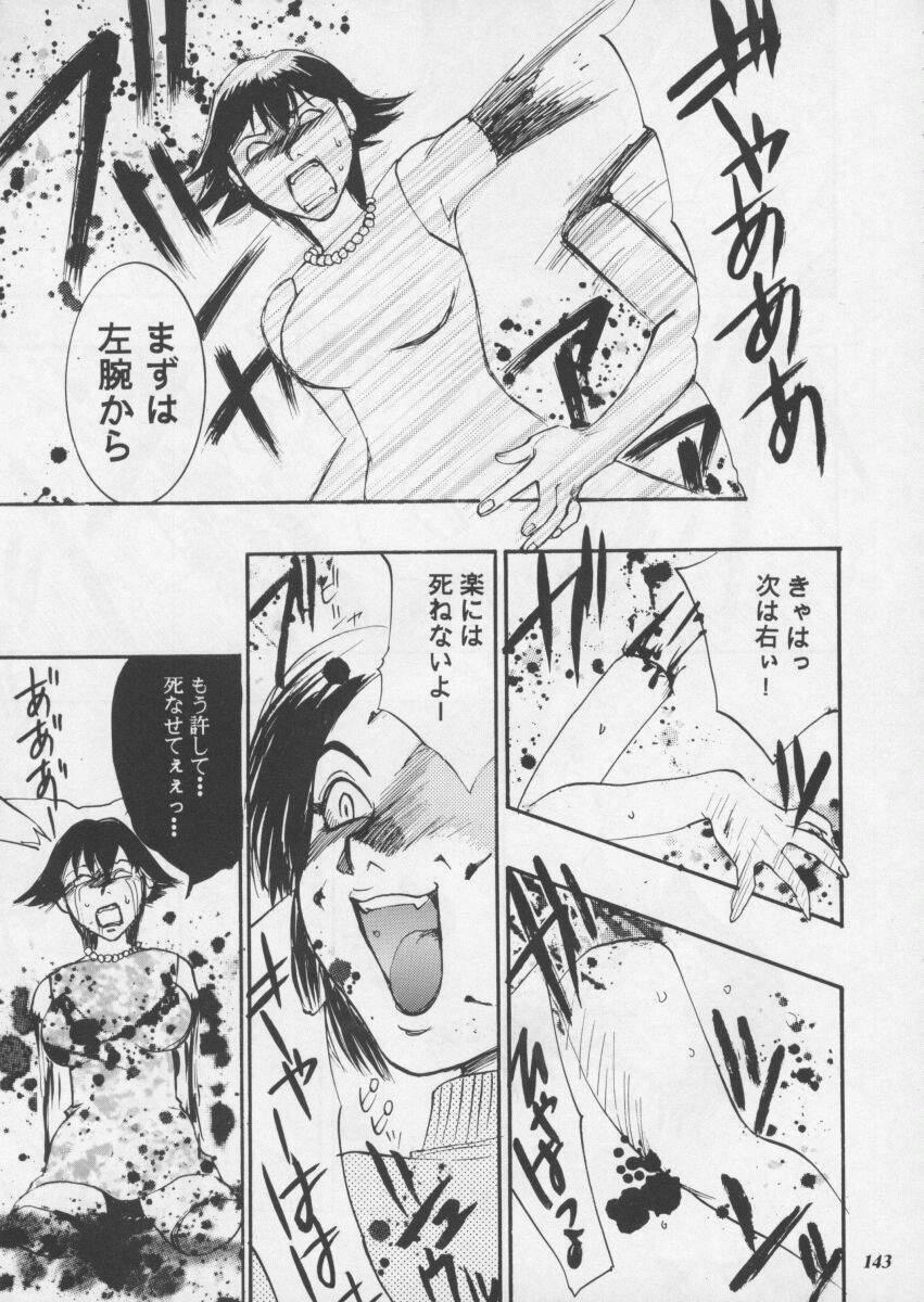 [Metal] Misty Moon Metropolis XI page 145 full