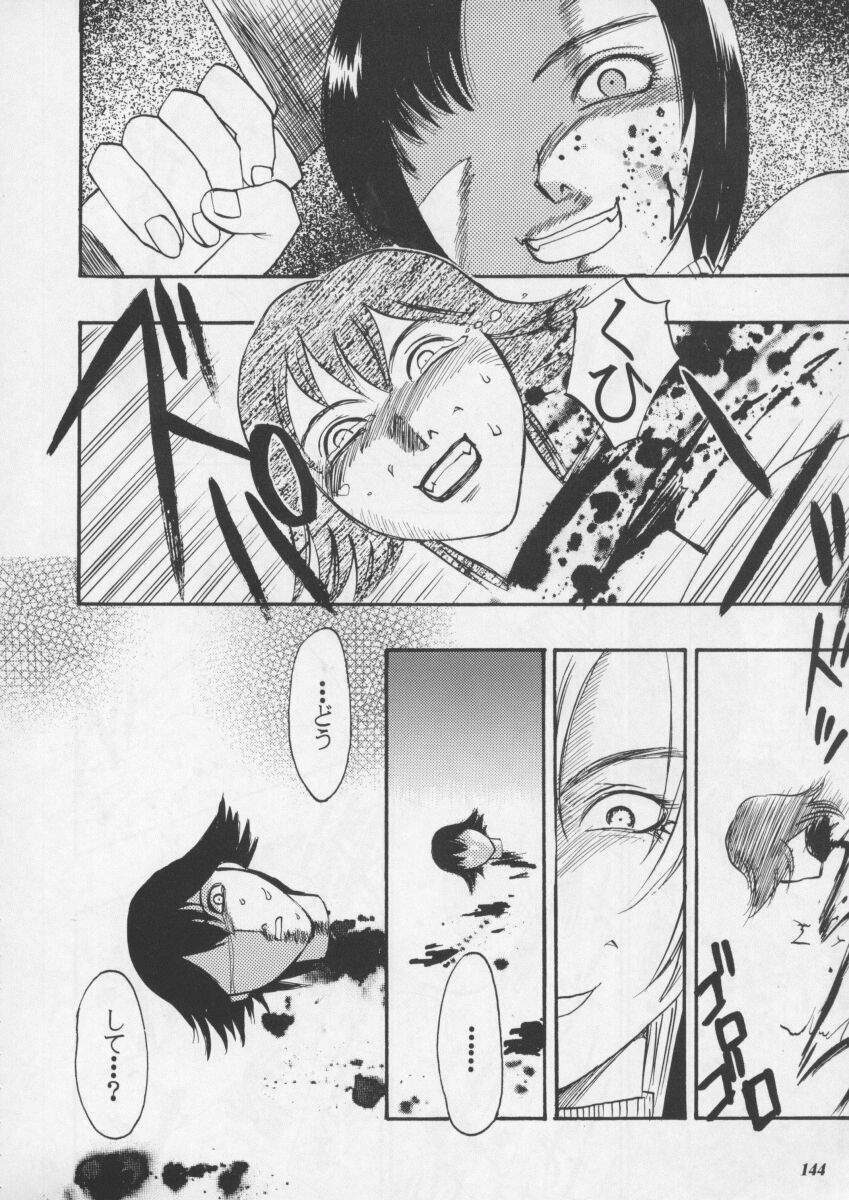 [Metal] Misty Moon Metropolis XI page 146 full