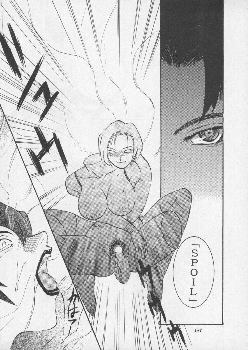[Metal] Misty Moon Metropolis XI page 153 full