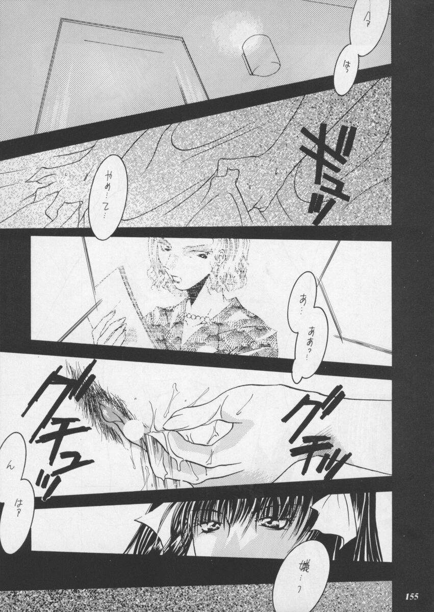 [Metal] Misty Moon Metropolis XI page 157 full