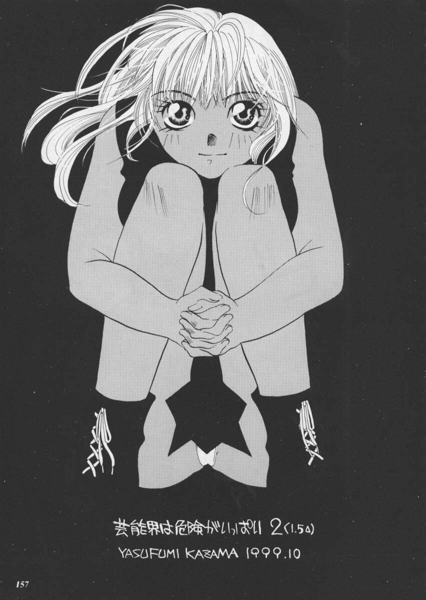 [Metal] Misty Moon Metropolis XI page 159 full