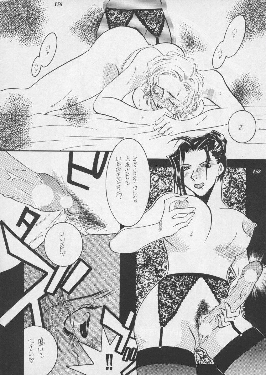 [Metal] Misty Moon Metropolis XI page 160 full