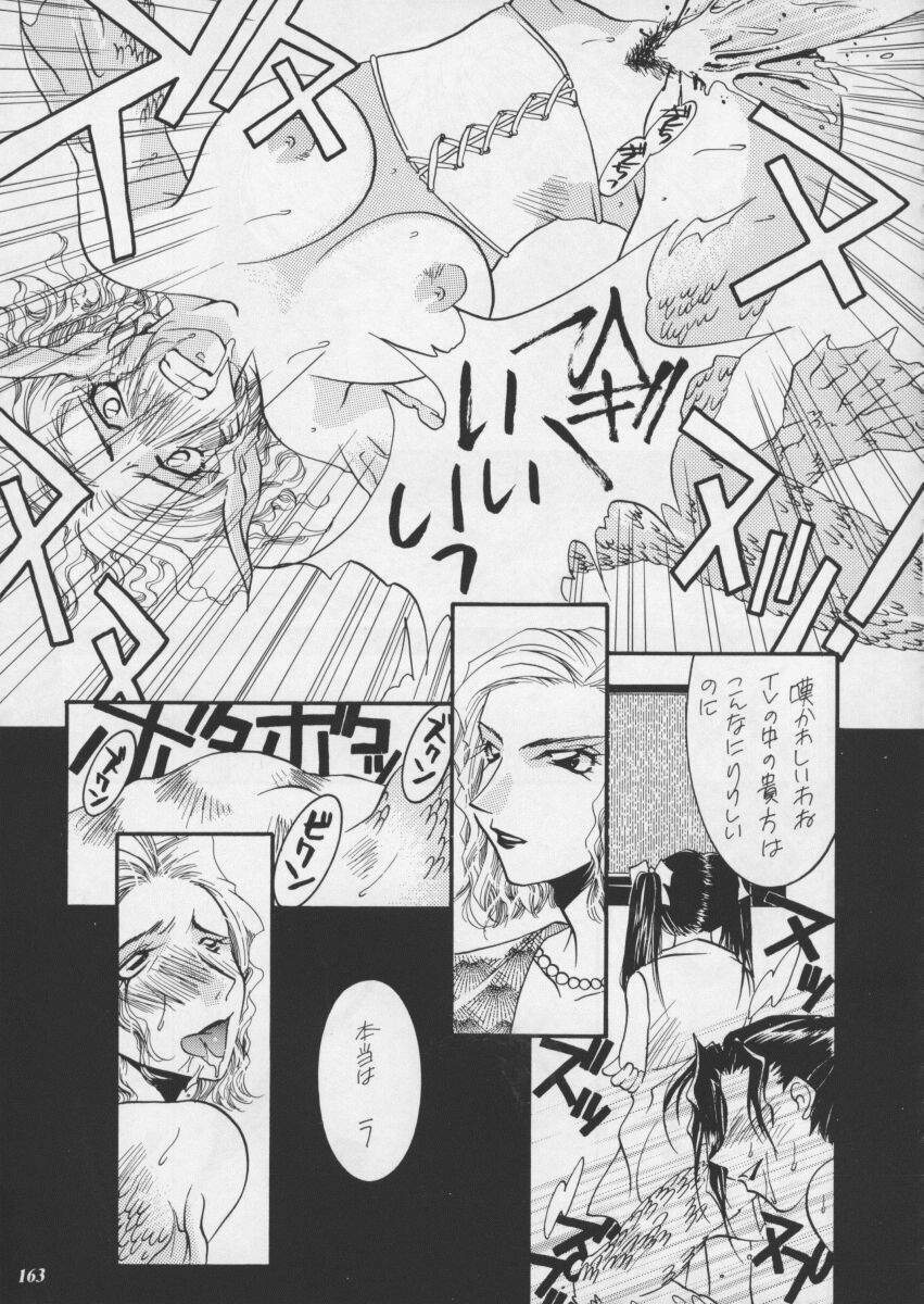 [Metal] Misty Moon Metropolis XI page 165 full