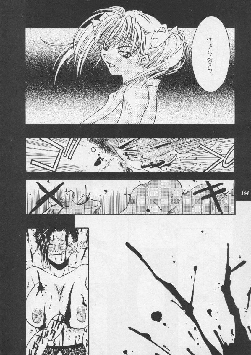 [Metal] Misty Moon Metropolis XI page 166 full