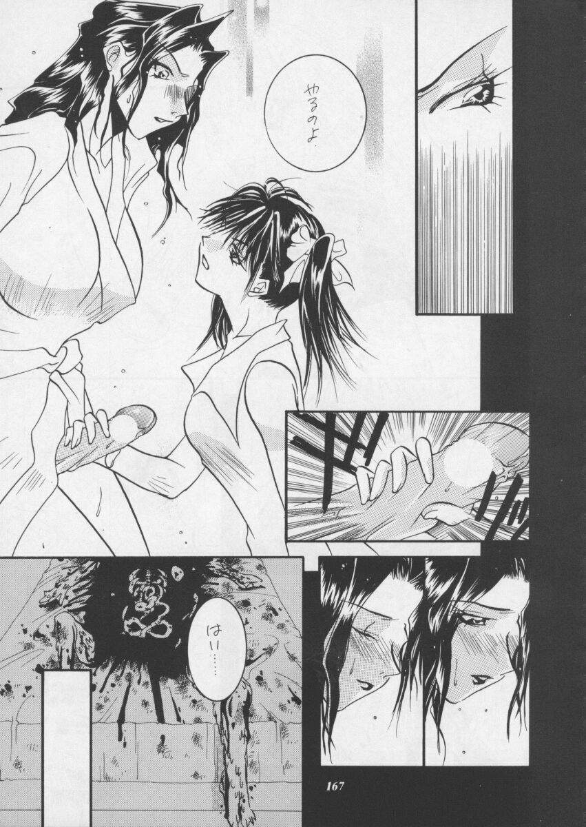 [Metal] Misty Moon Metropolis XI page 169 full