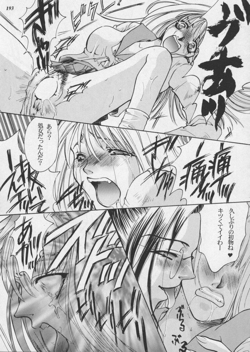 [Metal] Misty Moon Metropolis XI page 195 full
