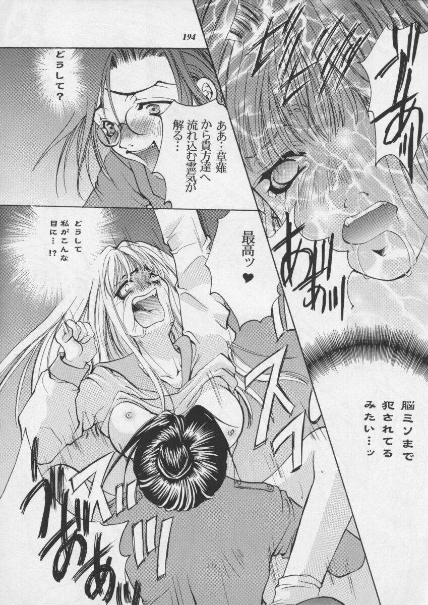 [Metal] Misty Moon Metropolis XI page 196 full