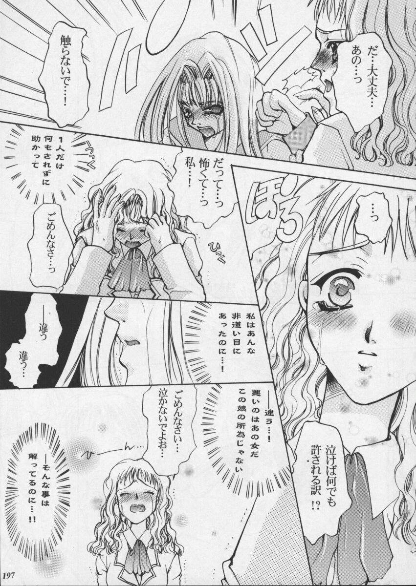 [Metal] Misty Moon Metropolis XI page 199 full