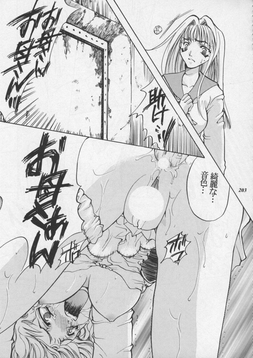[Metal] Misty Moon Metropolis XI page 205 full