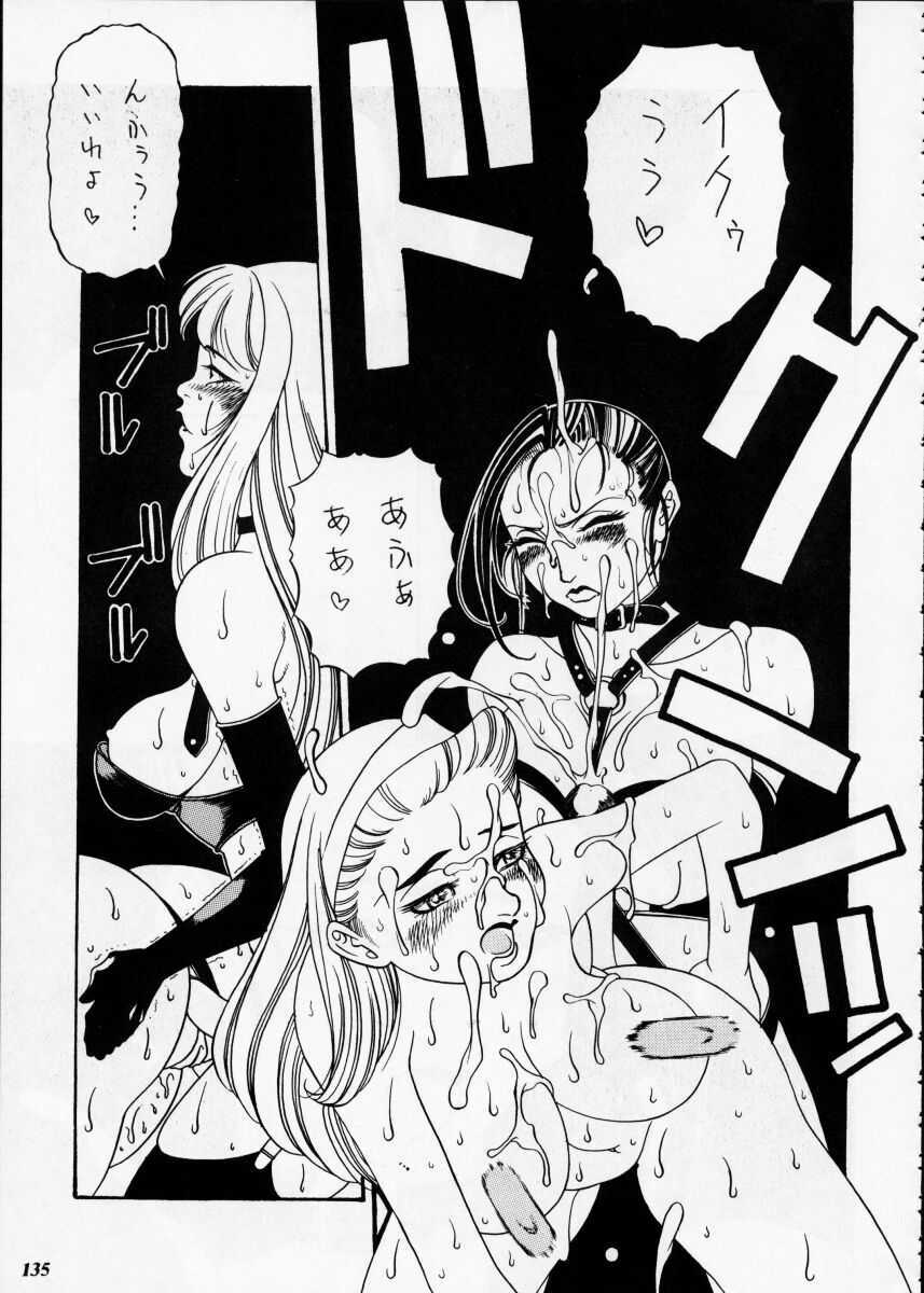 [Metal] Misty Moon Metropolis XII page 134 full
