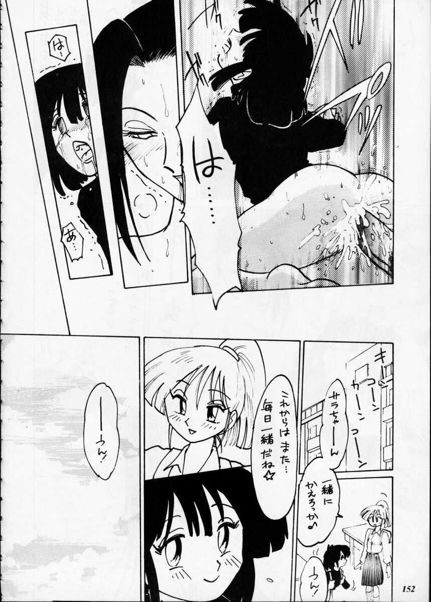 [Metal] Misty Moon Metropolis XII page 151 full