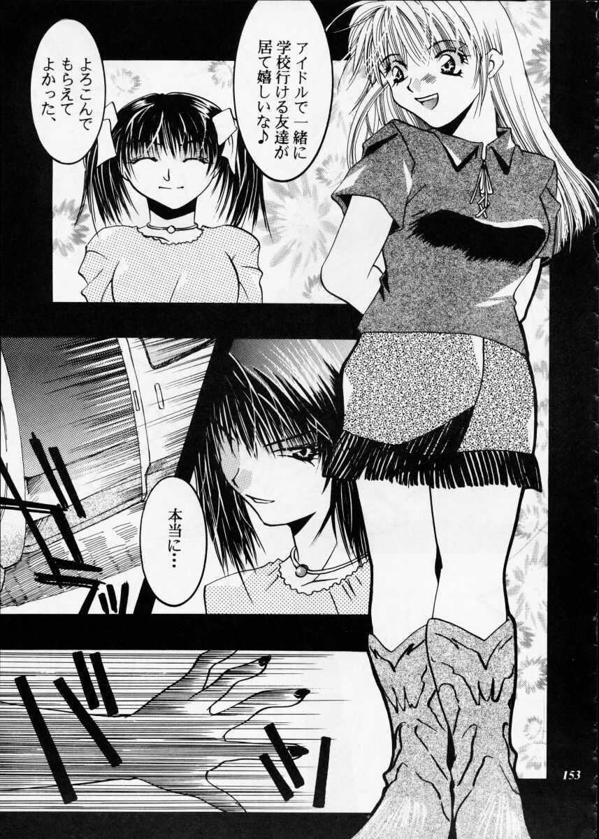 [Metal] Misty Moon Metropolis XII page 152 full