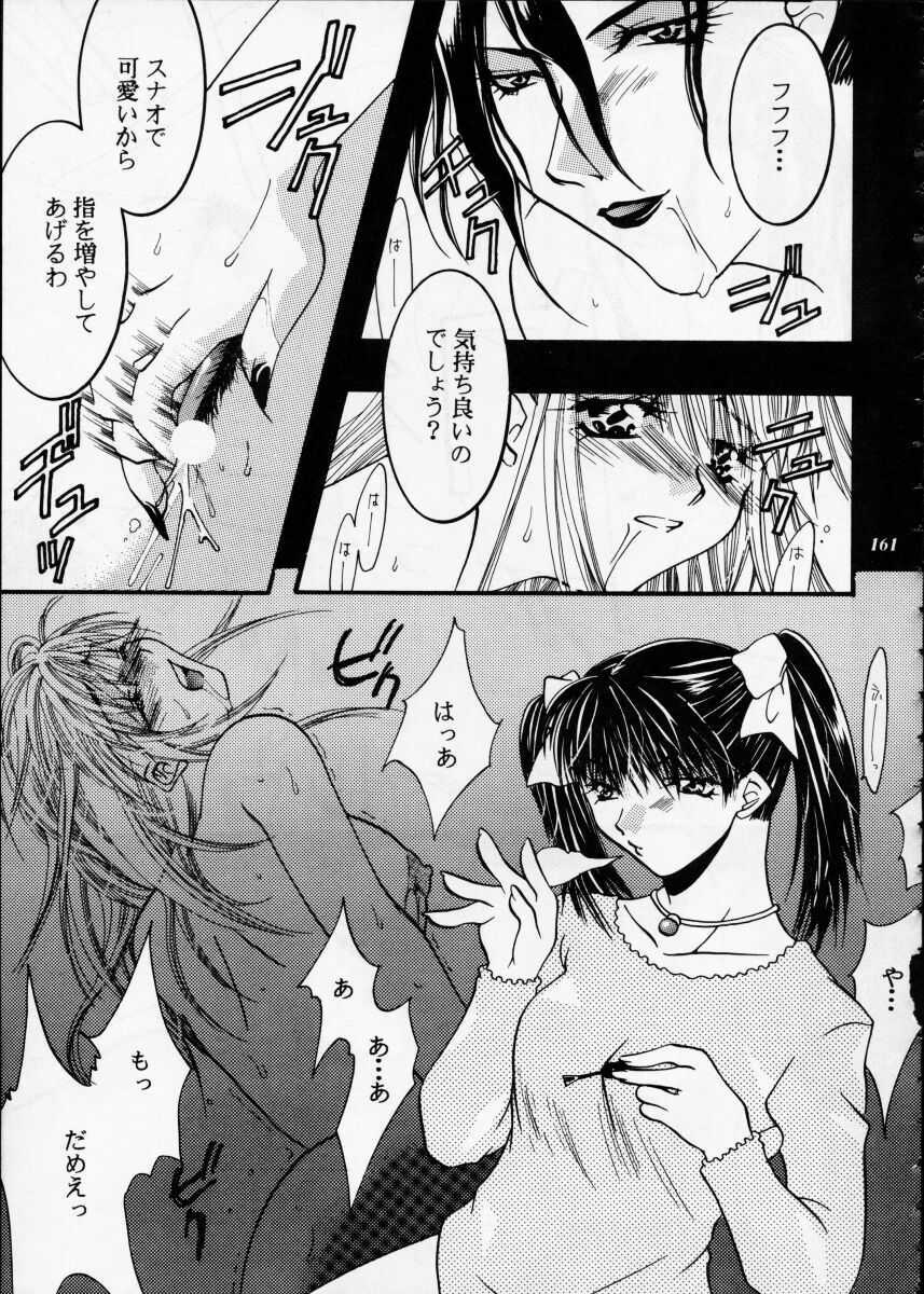 [Metal] Misty Moon Metropolis XII page 160 full