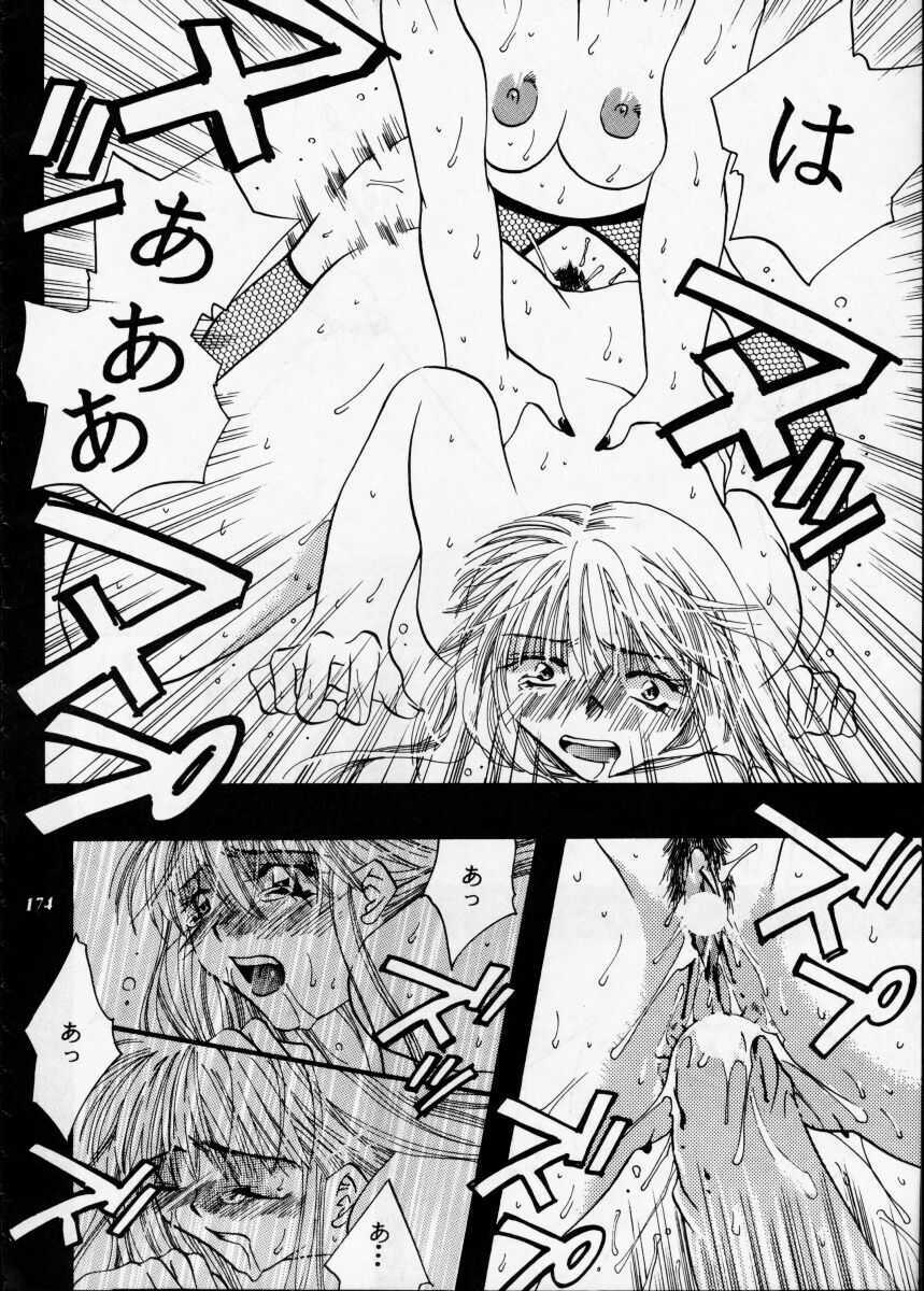 [Metal] Misty Moon Metropolis XII page 173 full