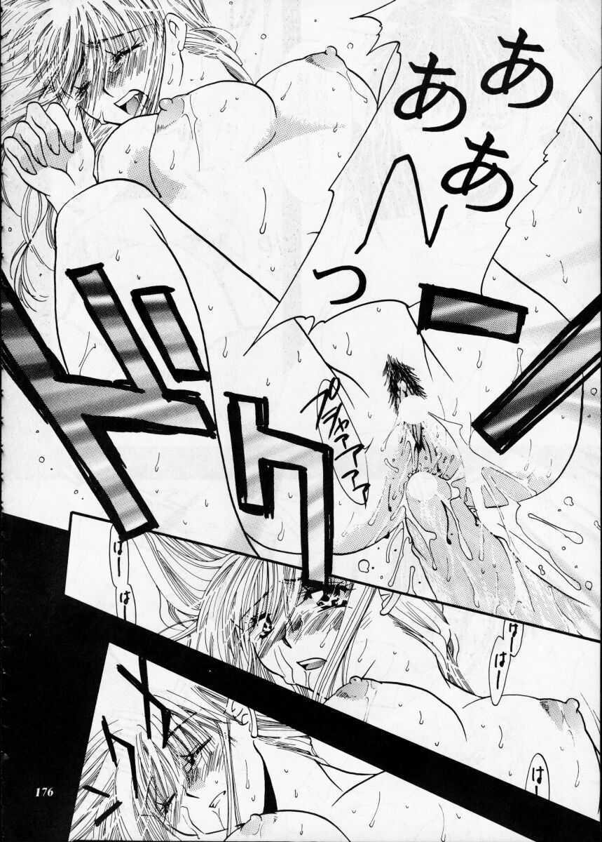 [Metal] Misty Moon Metropolis XII page 175 full