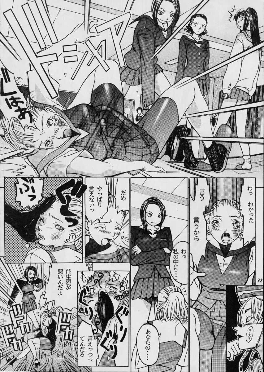 [Metal] Misty Moon Metropolis XII page 31 full