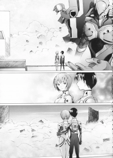 (C71) [Kohakutei (Sakai Hamachi)] EDEN -Rei7- (Neon Genesis Evangelion) [English] =LWB= - page 32