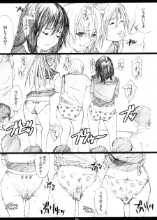 (C66) [M (Amano Ameno)] Ichigo MAX% 2 (Ichigo 100%) - page 8