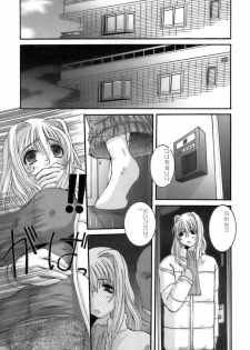 [Tenchuumaru] Choukyou Danchizuma [Korean] [Project H] - page 9