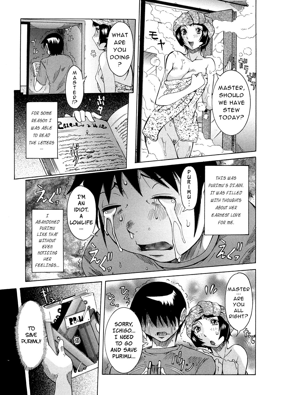 [Nico Pun Nise] Purimu no Nikki (The Diary Of Purimu) Vol. 2 [English] page 26 full