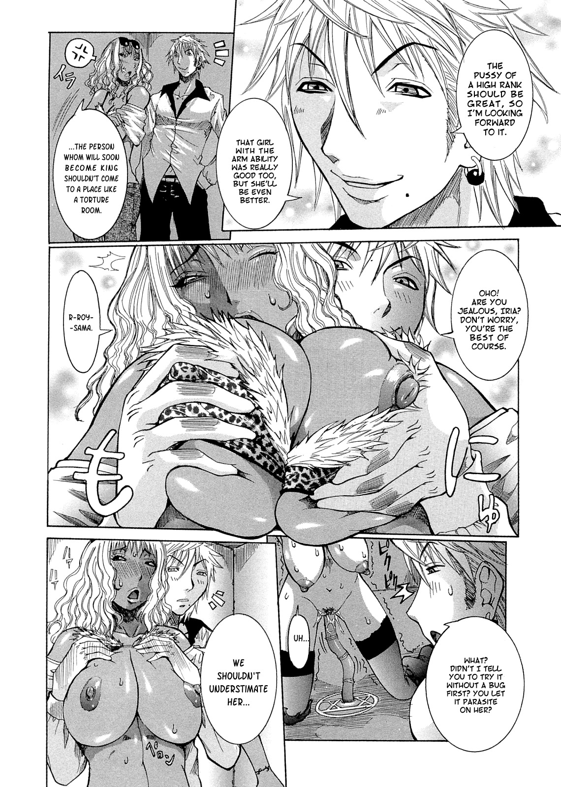 [Nico Pun Nise] Purimu no Nikki (The Diary Of Purimu) Vol. 2 [English] page 37 full