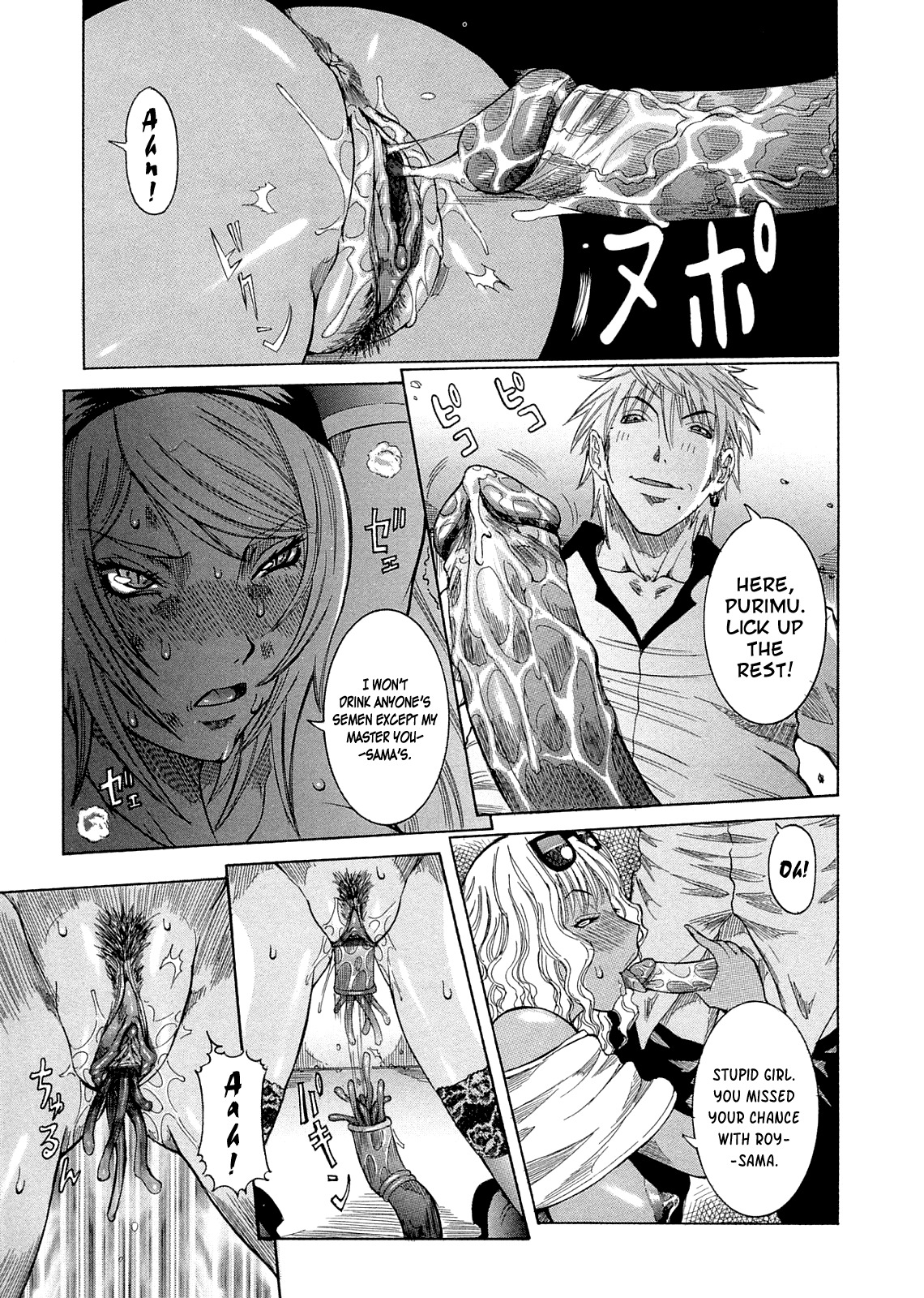 [Nico Pun Nise] Purimu no Nikki (The Diary Of Purimu) Vol. 2 [English] page 46 full